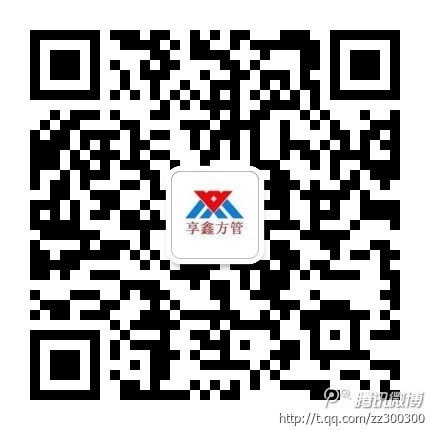 低溫?zé)o縫方管的材質(zhì)、用途、應(yīng)用溫度、許用應(yīng)力