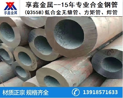 GH4169合金無縫鋼管可以耐多少度高溫？