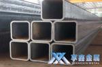 【享鑫】Q235B低合金矩形管，無縫Q235B低合金矩形管,厚壁Q235B低合金矩形管