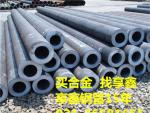 20G高壓鍋爐管15CrMoG電廠無(wú)縫鋼管GB5130 12Cr1MoVG耐高溫合金管