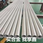 不銹鋼無縫管有哪些具體的應用場景？