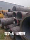 電力管道無縫鋼管，品質卓越，值得信賴